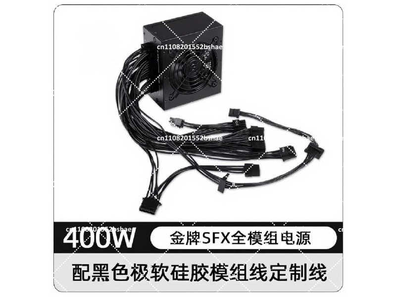 Power Supply 750W - 80 플러스 골드 SFX 파워 서플라이