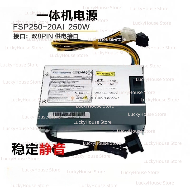 Pc Power Supply - Lenovo B520E 10088 올인원 PC용 FSP250-20AI