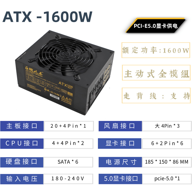 2000W ATX 컴퓨터 전원 공급 장치 풀 모듈 데스 - Psu Computer 리뷰 및 가격