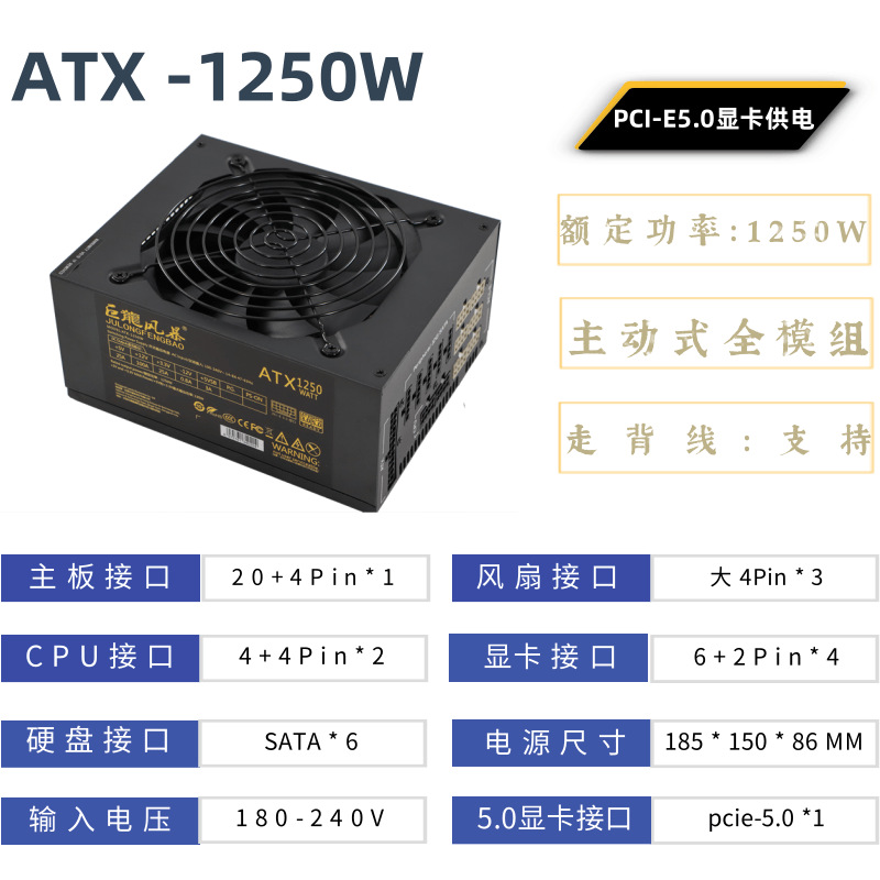 2000W ATX 컴퓨터 전원 공급 장치 풀 모듈 데스 - Psu Computer 리뷰 및 가격