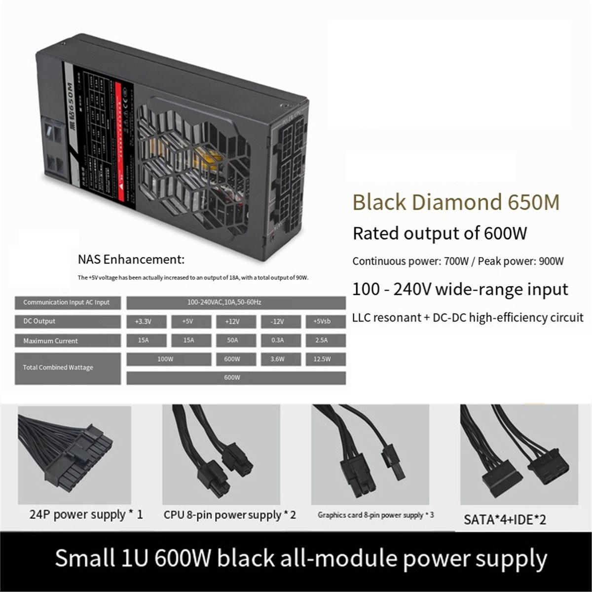 [AC18 디지털]/플렉스 600W 모듈형 전원 공급  - Flex Atx Power Supply 600W 1U 리뷰 및 가격