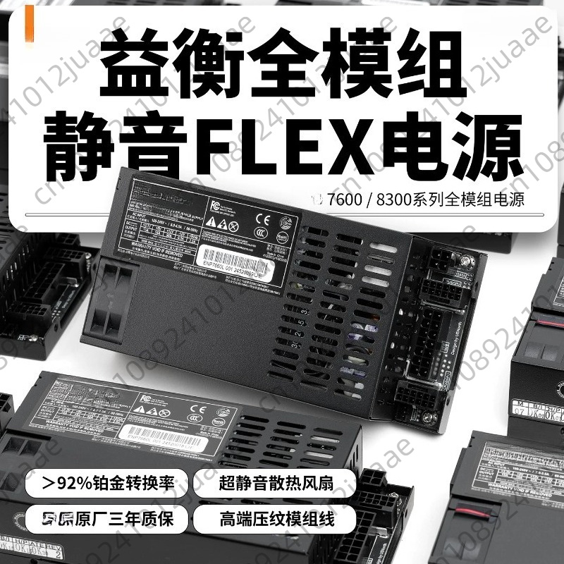 ENP-7660L Flex-ATX PSU 600w NA - Atx Power Supply 리뷰 및 가격