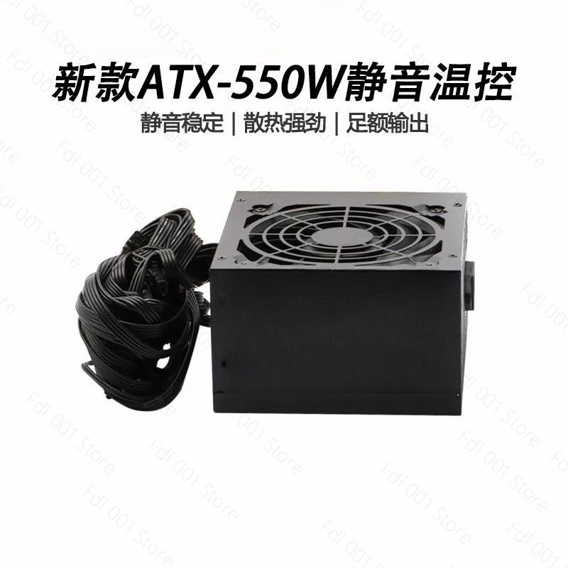 데스크탑 PC 파워 서플라이 ATX 750W 정격 70 - Power Supply 750W 리뷰 및 가격