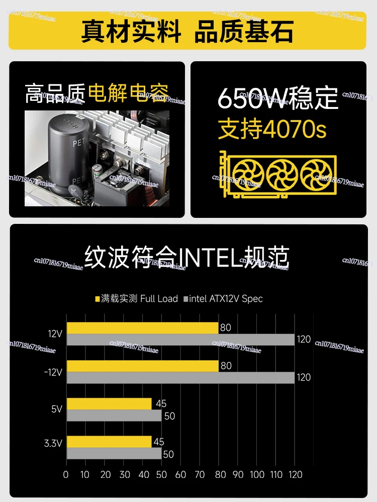 전원 공급 장치 650W 무소음 컴퓨터 전원 데스크탑  - Atx Power Supply 리뷰 및 가격
