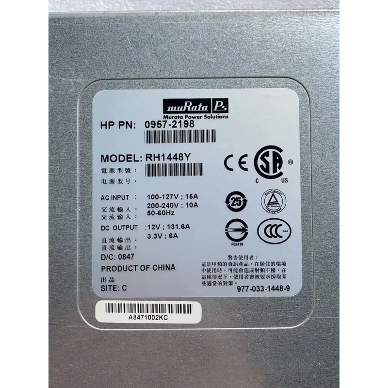 HP RX3600 RX6600 RX4640 전원 공급  - Server Power Supply 리뷰 및 가격