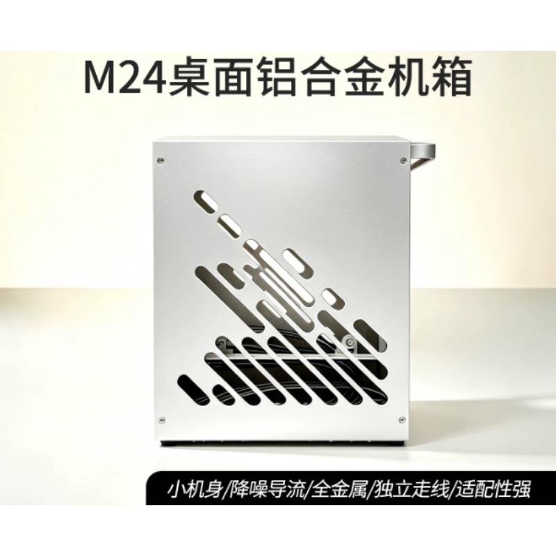 M24 미니 A4 ITX 섀시 전체 알루미늄 투명 측면 - Psu Computer 리뷰 및 가격