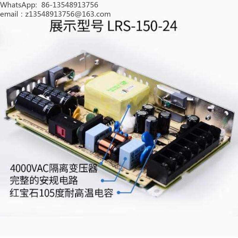 LRS 시리즈 스위칭 전원 공급 장치, AC220V를  - Smps Power Supply 리뷰 및 가격
