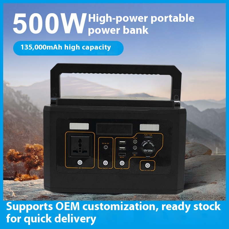 휴대용 500W 고출력 MPPT 야외 모바일 전원 공급 - Power Supply 500W 리뷰 및 가격