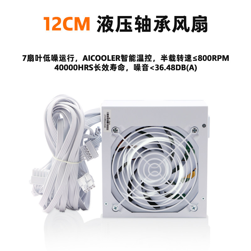 SFX 풀 모듈형 순백색 750W 850W 골드 500 - Power Supply 750W 리뷰 및 가격